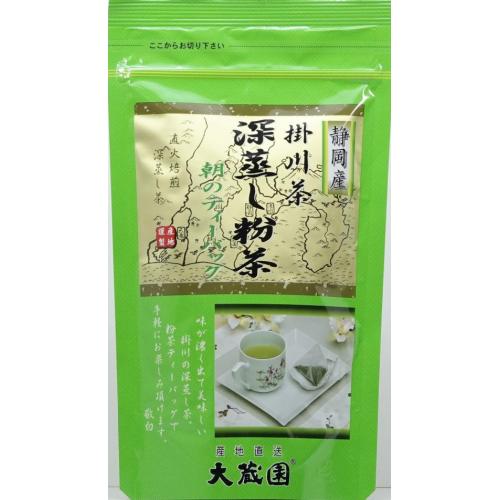 掛川産二番摘み深蒸し煎茶 午後のティーバッグ