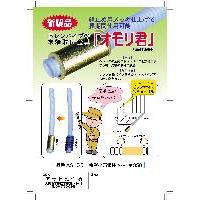 業務用πウオーター浄水器ピュアネス