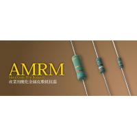 炭素被膜(カーボン)抵抗器 オーディオ用 AMRS