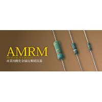 酸化金属被膜固定抵抗器 AMRM