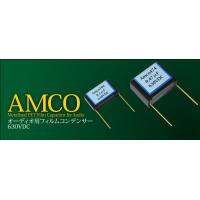 炭素被膜(カーボン)抵抗器 オーディオ用 AMRS