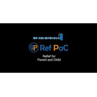 簡単・安価な見守りサービス。「RefPaC」