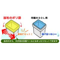 「業務用水切り袋」は、1枚からおためし購入可能です。リピート率8割以上