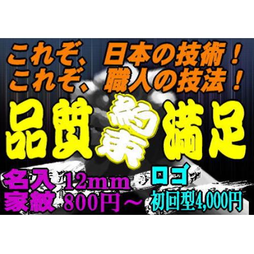 名前・ロゴ彫刻はこちら≪天然石ビーズ彫刻≫