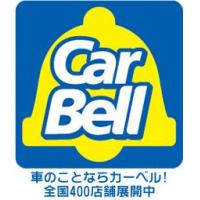 新車をディーラーより安く買う方法があるのをご存知ですか？カーベル高槻店