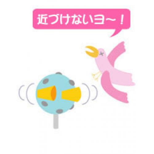 鳥害対策バードストッパー・ボールタイプ