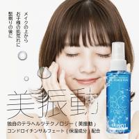 【テラヘルツ 化粧水】B.C.FORCE ピュア スキン120mL