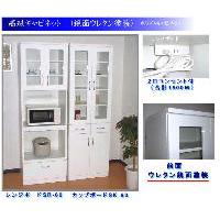 下駄箱＆キャビネット　完成品　製造工場直販