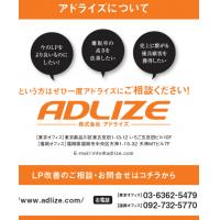 化粧品・健康食品通販に特化したランディングページ制作