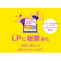 開発費０円のスマホアプリPUSH通知でリピーターを囲い込み　月額9,800円~