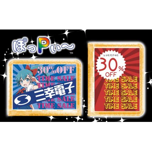 【販売中】両面が光るLEDポップ「ぽっPぃ〜」