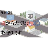 ダクトモニタリングシステム