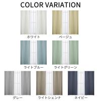 AIFY 遮光率100% 完全遮光カーテンカーテン