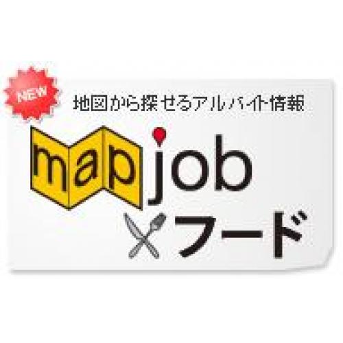 ｍａｐｊｏｂフード　求人検索サイト