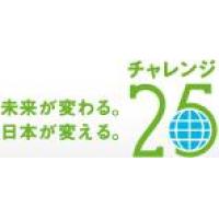 企業様に、コスト削減しながら環境貢献をしていただけます！