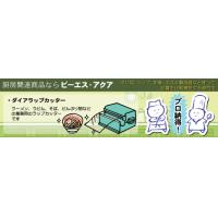 「業務用水切り袋」は、1枚からおためし購入可能です。リピート率8割以上