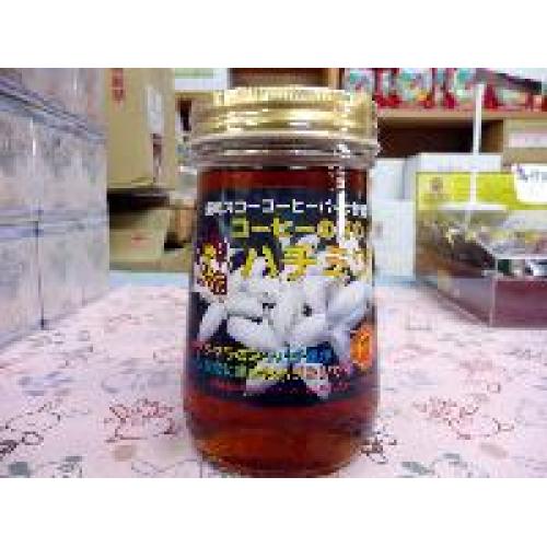 スコーコーヒーパーク厳選! コーヒーの花のハチミツ