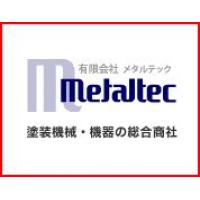 塗装産業機器専門総合商社 メンテナンス業務