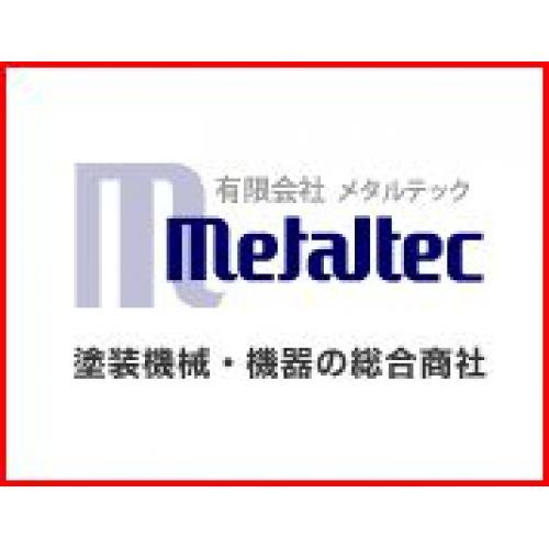 塗装産業機器専門総合商社 メンテナンス業務