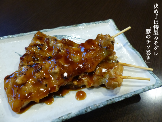 うちの店のイチ押しメニュー