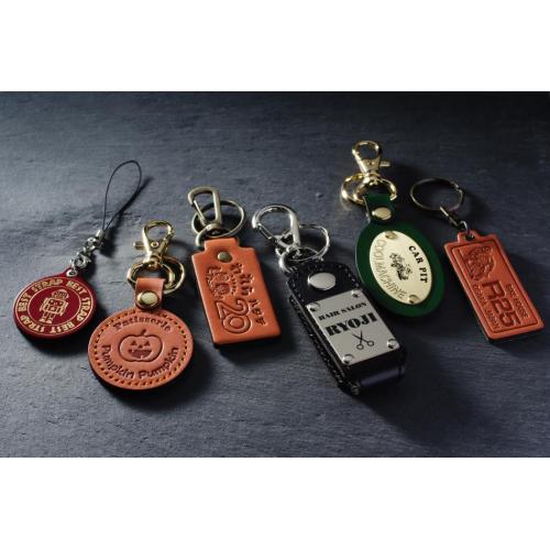 本皮製名入れキーホルダー