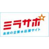 ミラサポ（中小企業庁委託事業）ポータルサイト