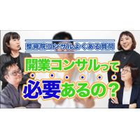 整骨院向け経営・開業本『最新版 儲かる!治療院経営のすべて』