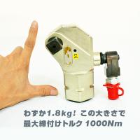 デジタル電動トルクレンチ 6機種（ナットランナー）150Nm-8000Nm