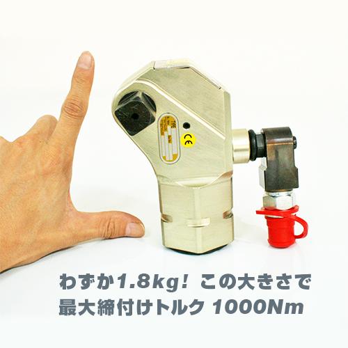 プララド 超小型の油圧トルクレンチ(Pet型)