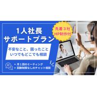 これから起業する人を応援！書籍『起業するときに読む38のノウハウ』