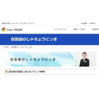 整骨院の開業コンサルティング