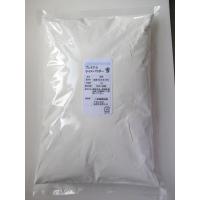 岐阜県産ハツシモ100％の米粉