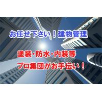 さいたま市が拠点の塗装・防水専門業者シーベースです。
