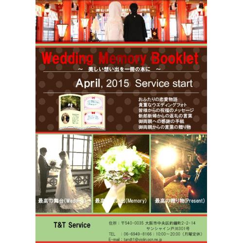 T-Reco Wedding Book