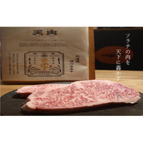イチ押しメニュー