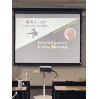 社員のメンタルケアと意識改革