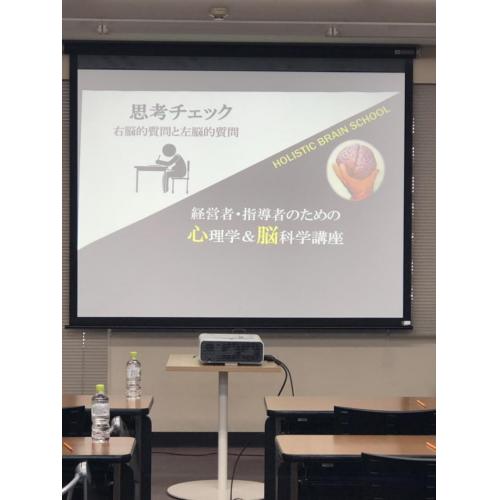 社員のメンタルケアと意識改革