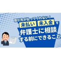 これから起業する人を応援！書籍『起業するときに読む38のノウハウ』