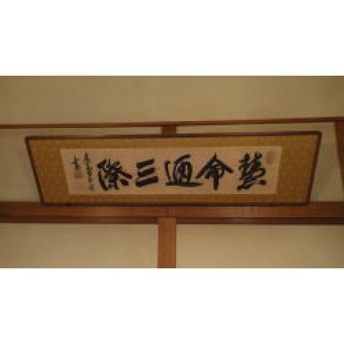 額