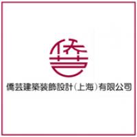 M.A.O建築設計工房/僑芸建築装飾設計（上海）有限公司の代表者ブログです。