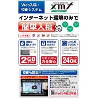 企業経営者必見！勝つ広告をあなたに！セミナー開催！