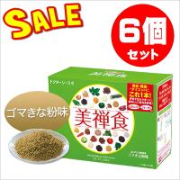 お試し特価　美禅食（びぜんしょく）30包 　超特価（セール）で販売中！