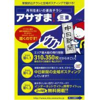 企業経営者必見！勝つ広告をあなたに！セミナー開催！