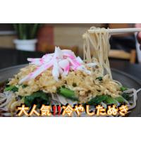 ☆鍋焼きうどん☆