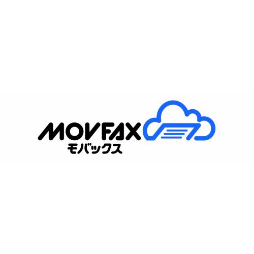 インターネットFAX「MOVFAX」