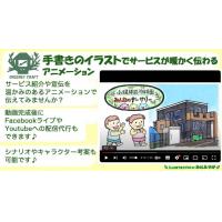 飲食店や保育園、福祉施設に♪手書きのイラストチラシ・パンフレットの制作承ります