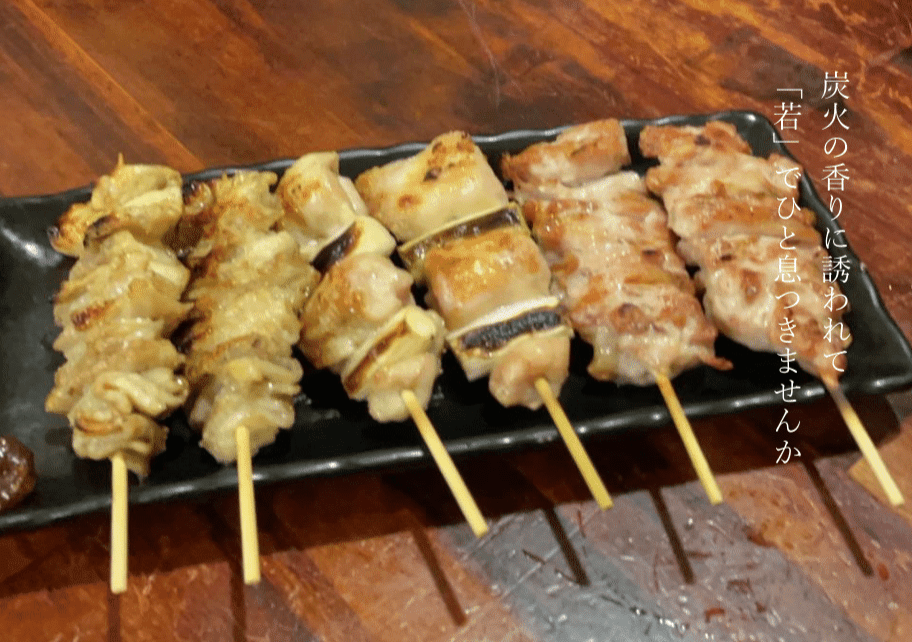 うちのイチ押しメニュー 