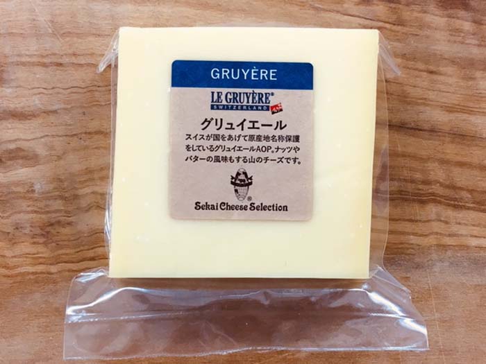 万博グルメ スイス館 納入 グリュイエール