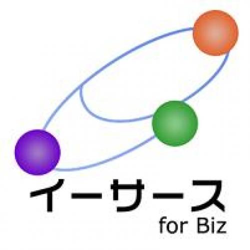 イーサース for Biz