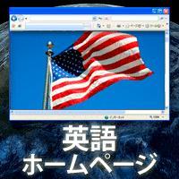 中国語デザイン：中国語がわかるデザイン会社なので安心いただけます。